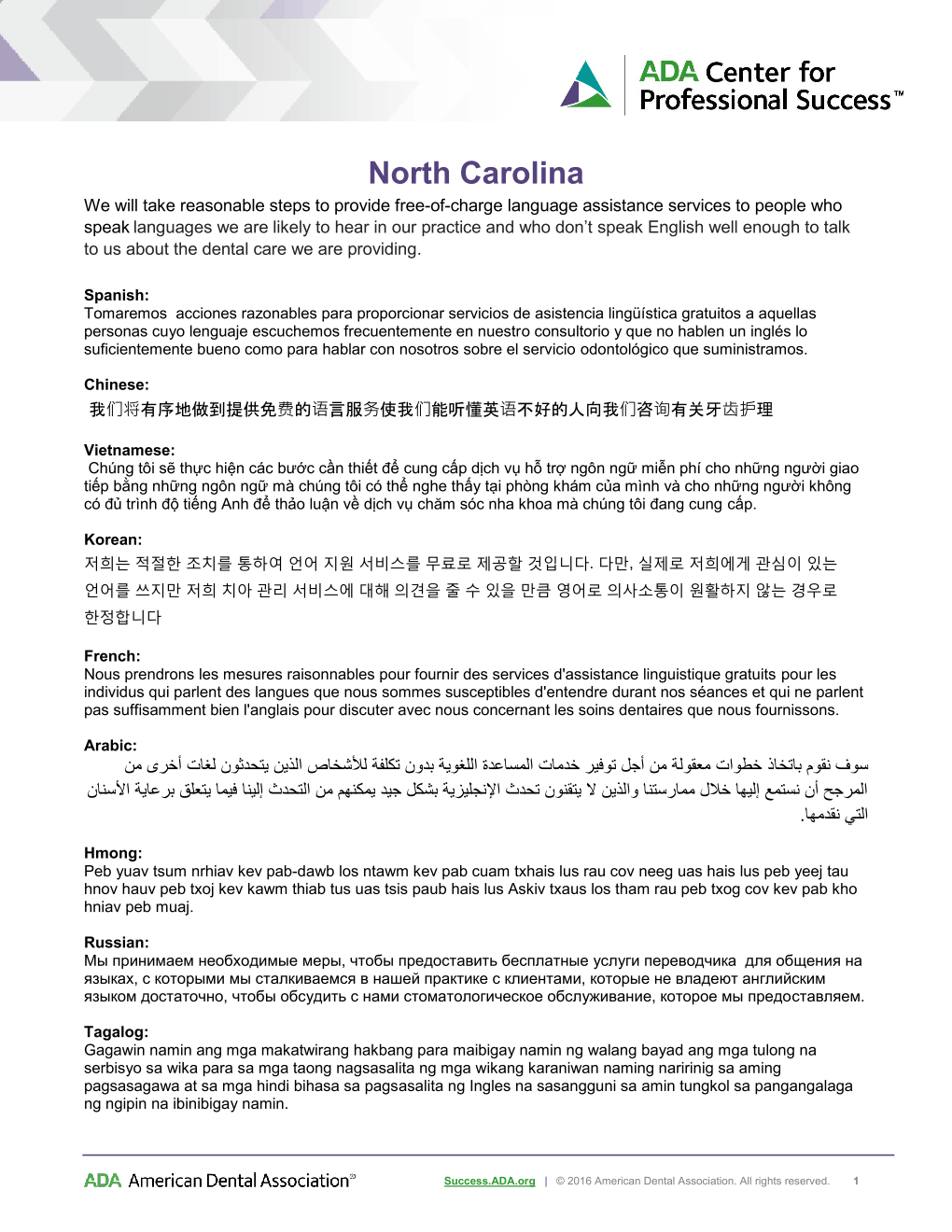 Non-discrimination notice page 1